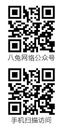 晨瑞网络微信公众号